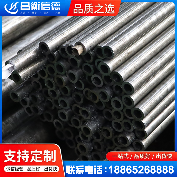 定海GCr15精密钢管