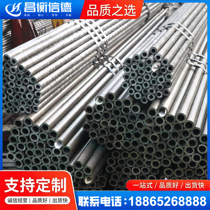 定海光亮精密钢管